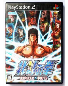 Jeu Hokuto no Ken fighting (JAP) sur Playstation 2 (JAP)