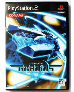 Jeu Gradius 5 (JAP) sur Playstation 2 (JAP)