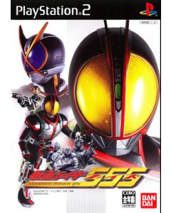 Jeu Kamen Rider 555 (JAP) sur Playstation 2 (JAP)