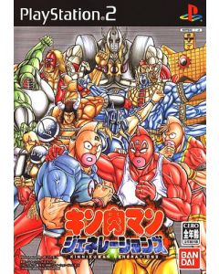 Jeu Kinnikuman Generations (JAP) sur Playstation 2 (JAP)