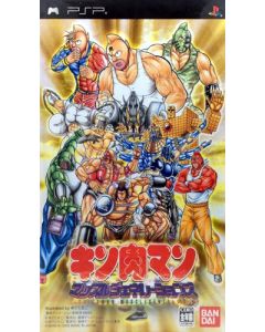Jeu Kinnikuman Muscle Generations (JAP) sur PSP JAP