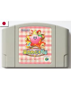 Jeu Kirby 64 - The Crystal Shard (JAP) sur Nintendo 64