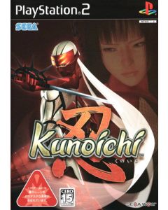 Jeu Kunoichi (JAP) sur Playstation 2 (JAP)