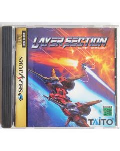 Jeu Layer Section (JAP) sur Saturn