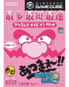 Jeu Made in Wario (JAP) sur Gamecube Jap