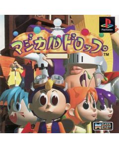 Jeu Magical Drop (JAP) sur Playstation (JAP)