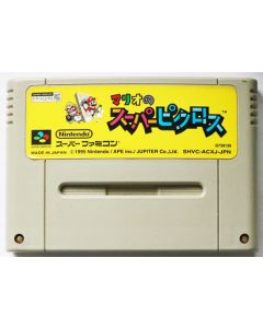Jeu Mario no Super Picross pour Super Famicom (JAP)