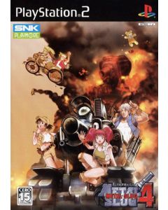 Jeu Metal Slug 4 (JAP) sur Playstation 2 (JAP)