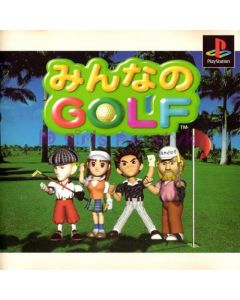 Jeu Minna no Golf (JAP) sur Playstation (JAP)