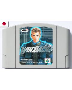Jeu Operation WinBack (JAP) sur Nintendo 64