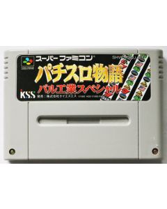 Jeu Pachi Slot Monogatari pour Super Famicom (JAP)