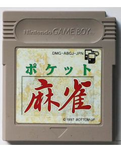 Jeu Pocket Mahjong sur Game Boy