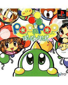 Jeu Pop'n Pop (JAP) sur Playstation (JAP)