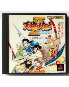 Jeu Tenchi O Kurau 2 - Sekiheki No Tatakai  - Warriors Of Fate (JAP) sur PS1 JAP