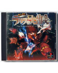 Jeu The Adventure Of Little Ralph (JAP) sur PS1 JAP