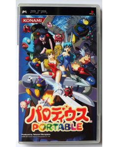 Jeu Parodius Portable (JAP) sur PSP JAP