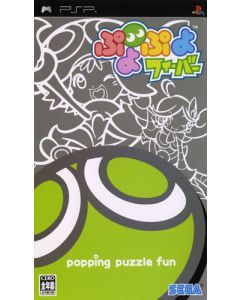 Jeu Puyo Pop Fever (JAP) sur PSP JAP