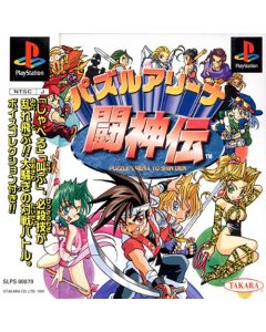 Jeu Puzzle Arena Toshinden (JAP) sur Playstation (JAP)