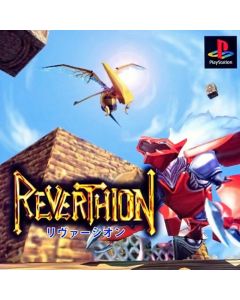 Jeu Reverthion (JAP) sur Playstation (JAP)