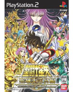 Jeu Saint Seiya - The Sanctuary (JAP) sur Playstation 2 (JAP)