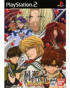 Jeu Saiyuki Reload - Gunlock (JAP) sur Playstation 2 (JAP)