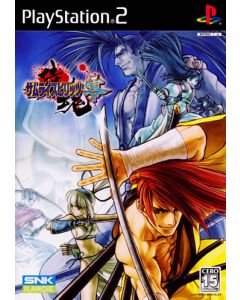Jeu Samurai Spirits Zero (JAP) sur Playstation 2 (JAP)