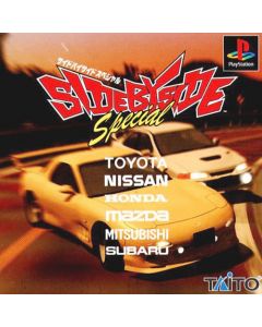 Jeu Side By Side Special (JAP) sur PS1 JAP