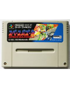 Jeu Space Bazooka pour Super Famicom (JAP)