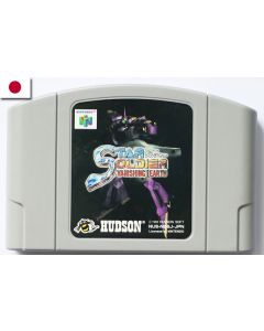 Jeu Star Soldier - Vanishing Earth (JAP) sur Nintendo 64