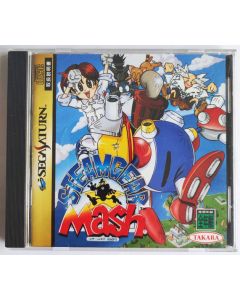 Jeu Steamgear Mash (JAP) sur Saturn