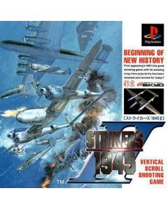 Jeu Strikers 1945 2 (JAP) sur PS1 JAP