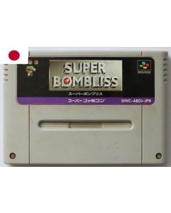 Jeu Super Bombliss sur Super Famicom