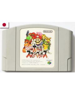 Jeu Super Smash Bros 64 (JAP) sur Nintendo 64