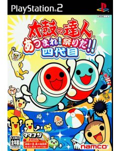 Jeu Taiko no Tatsujin - Atsumare! Matsuri Da!! Yondaime (JAP) sur Playstation 2 (JAP)