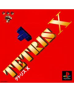 Jeu Tetris X (JAP) sur PS1 JAP