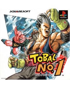 Jeu Tobal No.1 (JAP) sur PS1 JAP