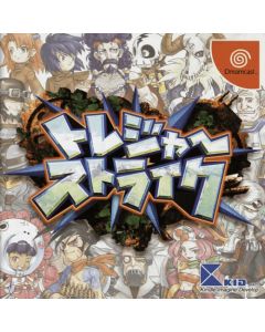 Jeu Treasure Strike sur Dreamcast