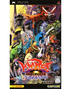 Jeu Vampire Chronicle - The Chaos Tower (Jap) sur PSP