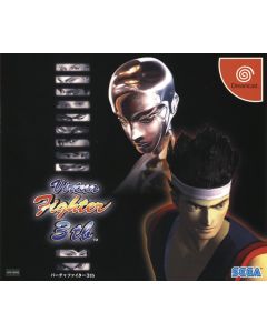 Jeu Virtua Fighter 3Tb sur Dreamcast