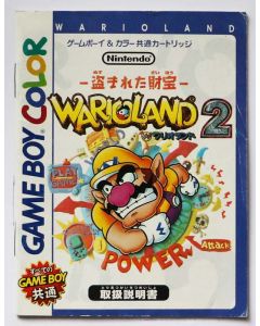 Wario Land 2 (JAP) - notice sur Game boy color