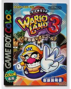 Wario Land 3 (JAP) - notice sur Game boy color