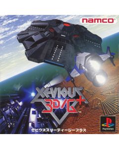 Jeu Xevious 3D G+ (JAP) sur PS1 JAP