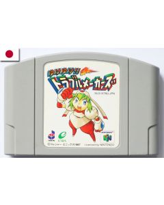 Jeu Yuke Yuke !! Trouble Makers (JAP) sur Nintendo 64