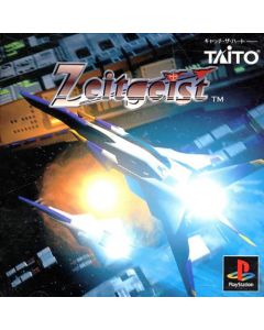 Jeu Zeitgeist (JAP) sur PS1 JAP